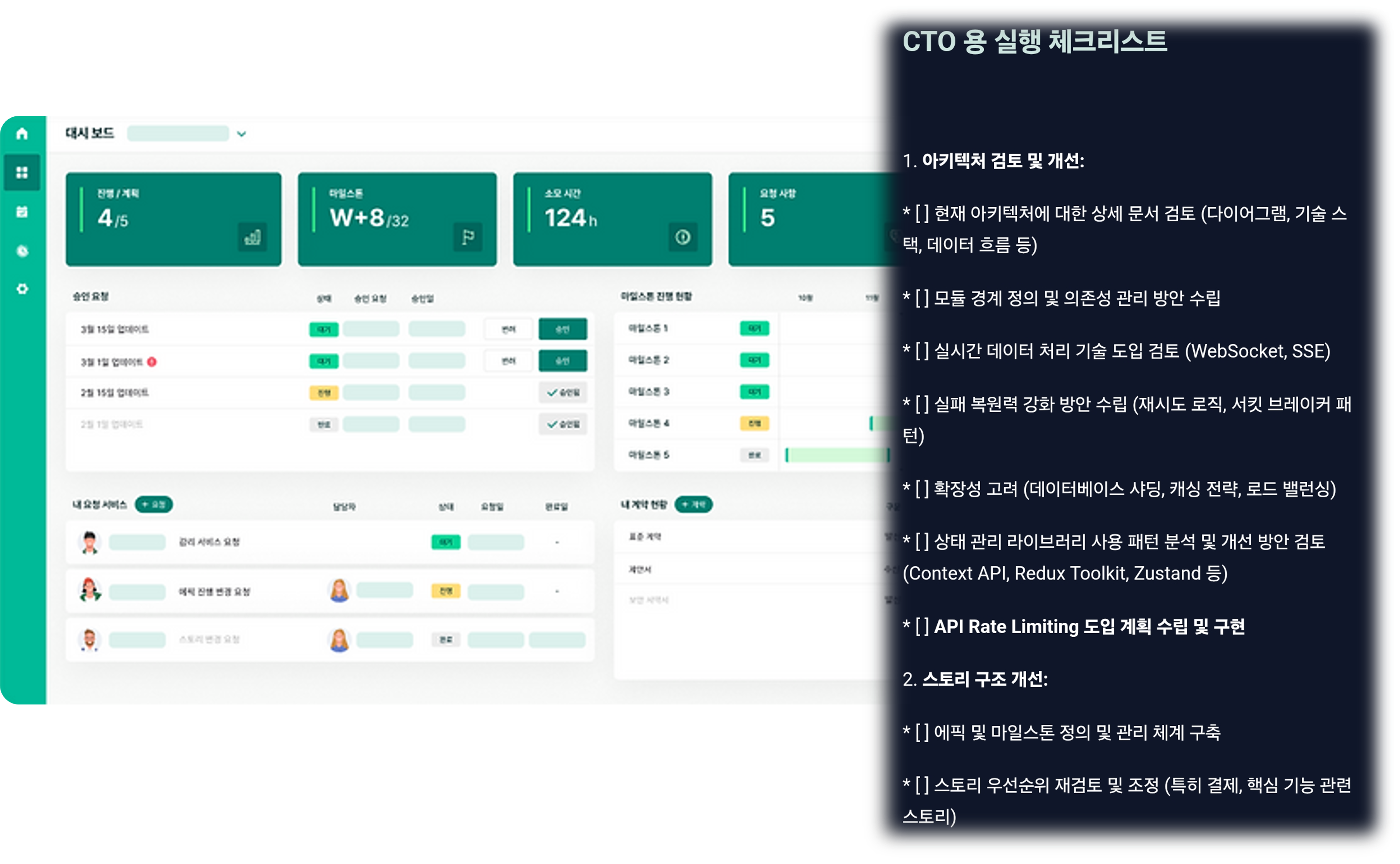 핵심 기능 이미지 5