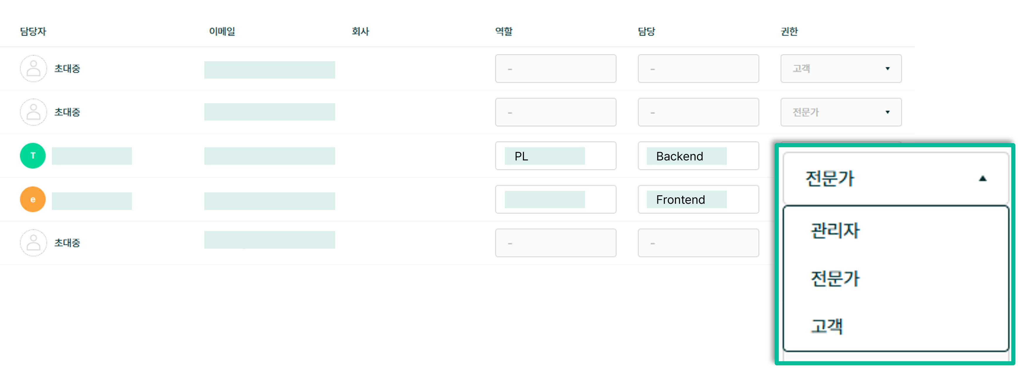 핵심 기능 이미지 6